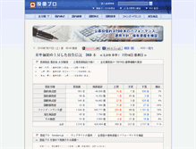 Tablet Screenshot of fundpro.jp